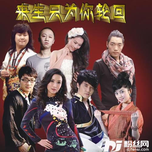 心碎的美丽的专辑