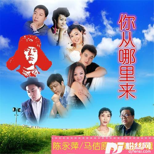 春天的故事汇成歌的专辑