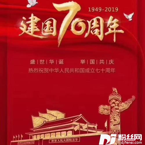 走向复兴（翻自群星）