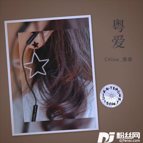 非男非女cover:郑秀文