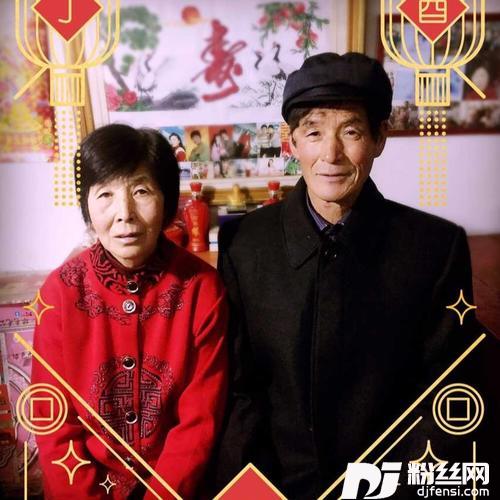 我的阿爸阿妈