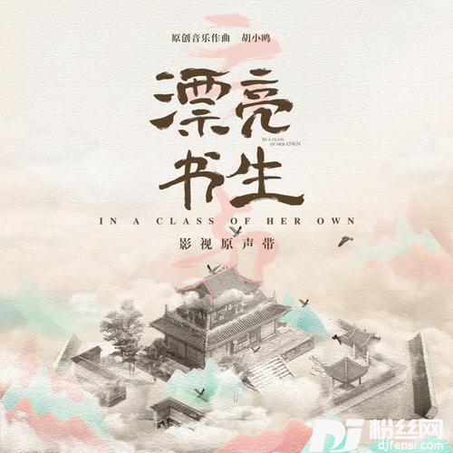 云上恋