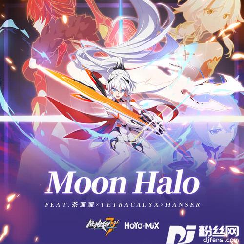 MoonHalo
