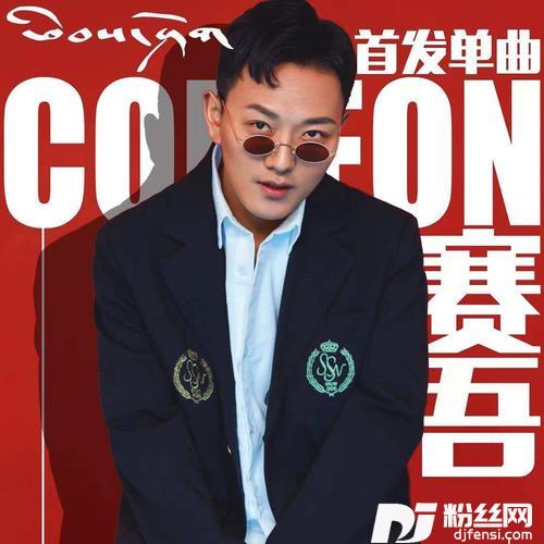 再见的专辑