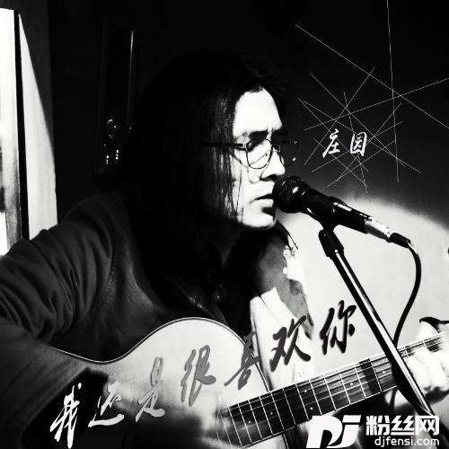 我还是很喜欢你的专辑