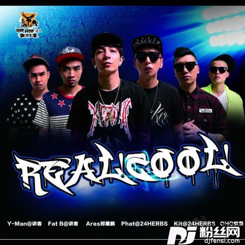 Real Cool