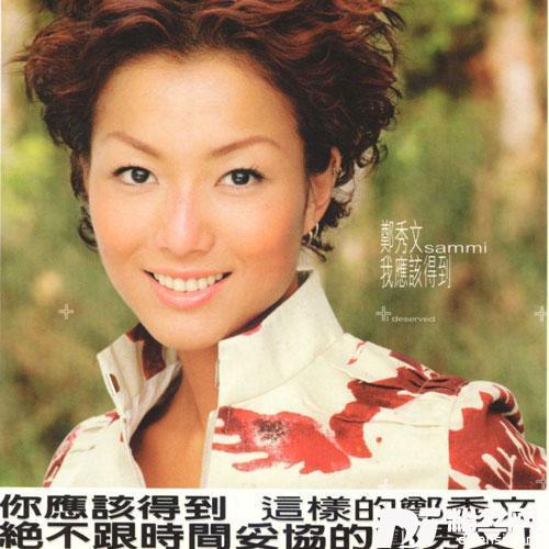 出界的专辑
