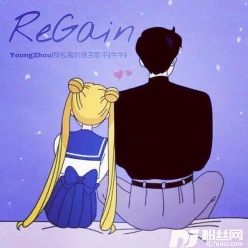 ReGain