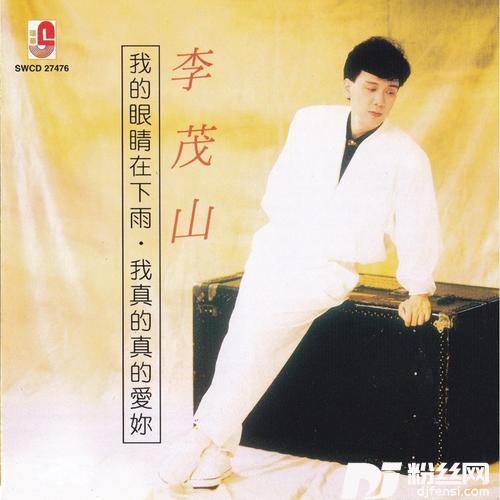 难忘的记忆
