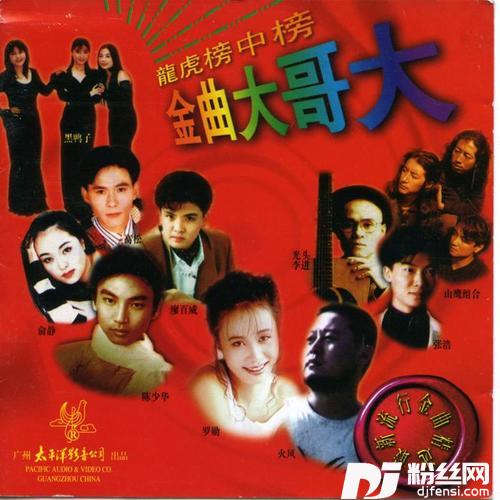 祝福你一生