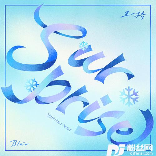 SurpriseWinter.Ver