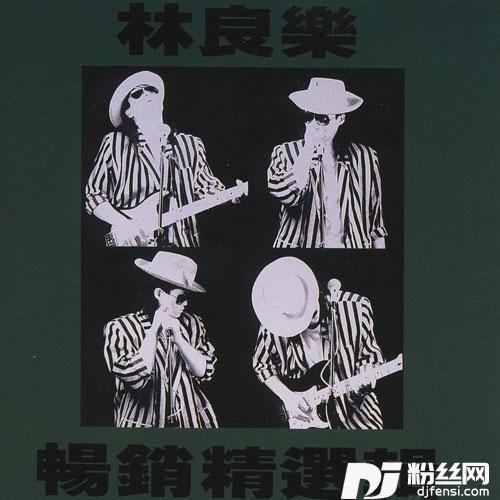 假戏真做的人