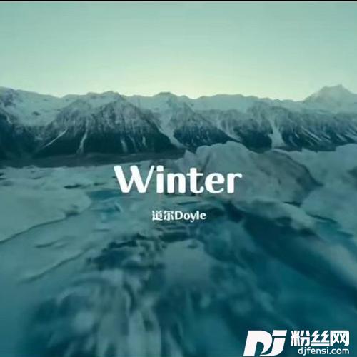 winter的专辑