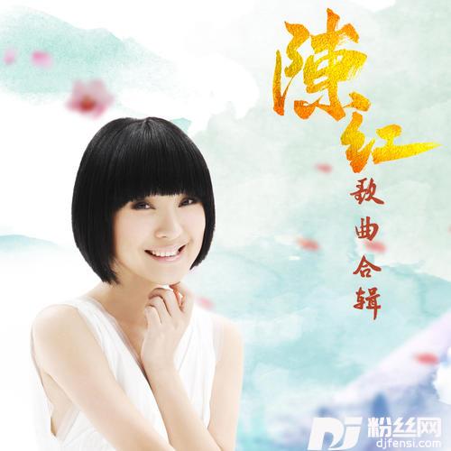 好年头好兆头
