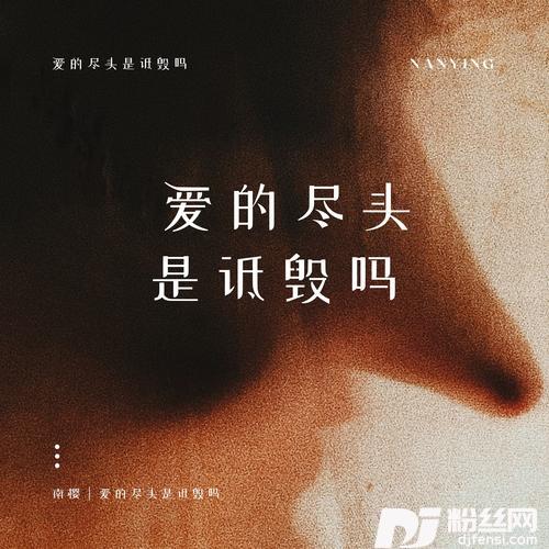 风中传来你的名字的专辑