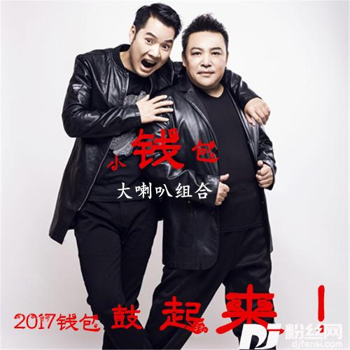 小钱包