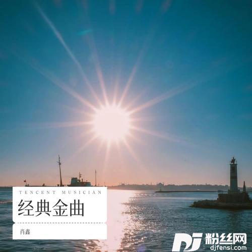 愿你知我心-电视剧:绝代双骄主题曲cover:梁朝伟