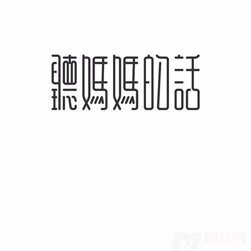 学杰伦的歌