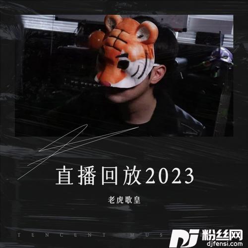 深爱著你cover:陈百强