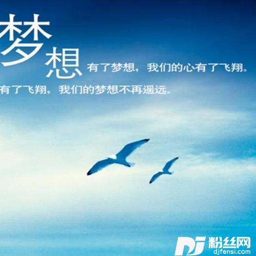 我们一直都在路上