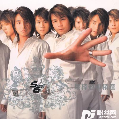 因为爱