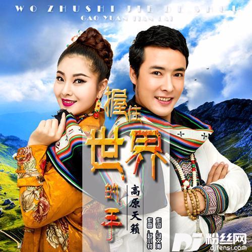 握住世界的手的专辑