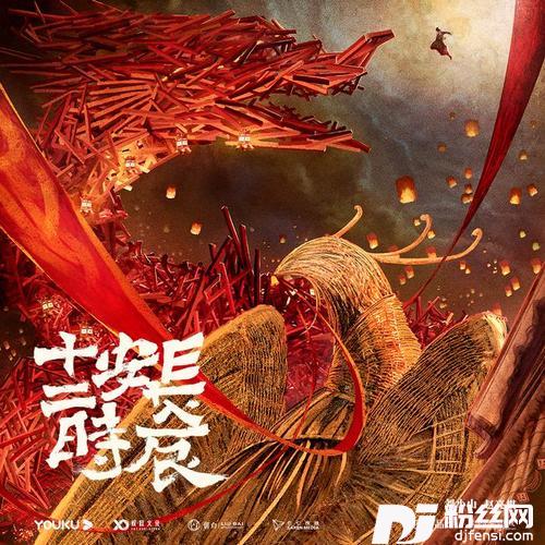 短歌行