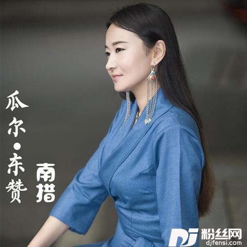 远方的你