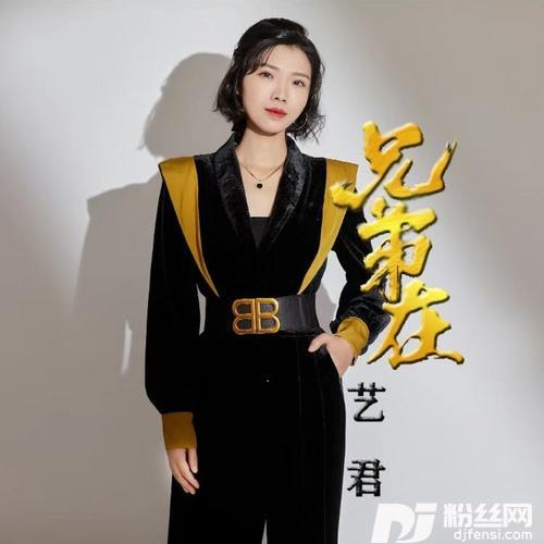 兄弟在