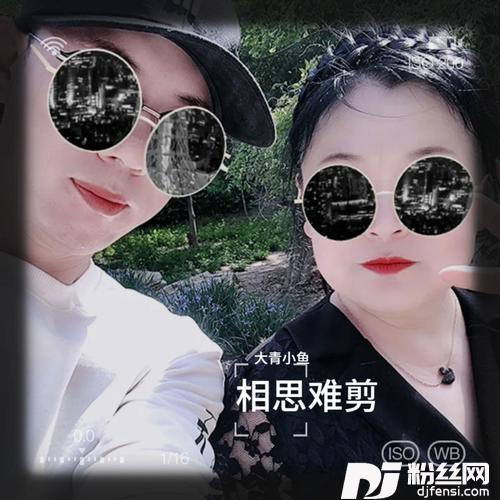 相思难剪cover:陈瑞