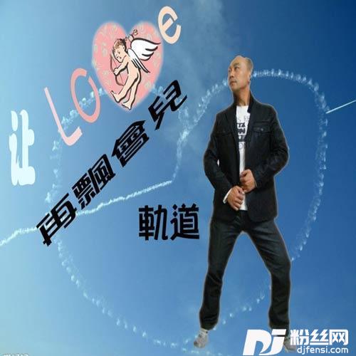 怎么想成家了