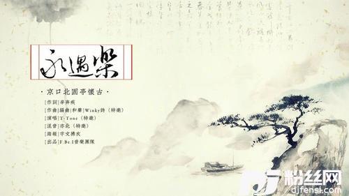 离骚