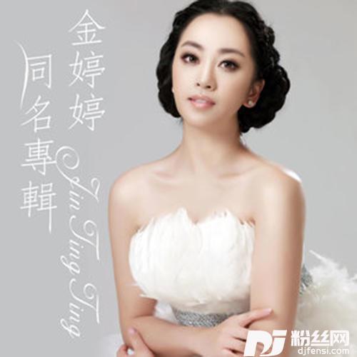 梧桐树