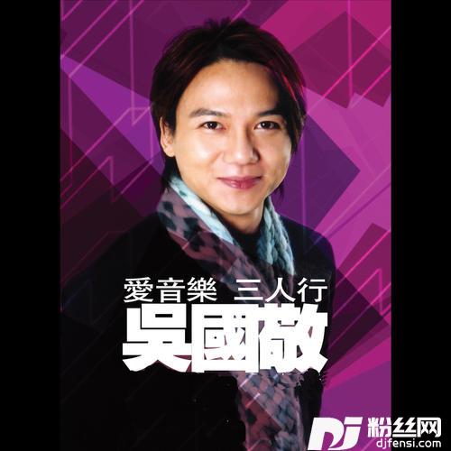 天知地知