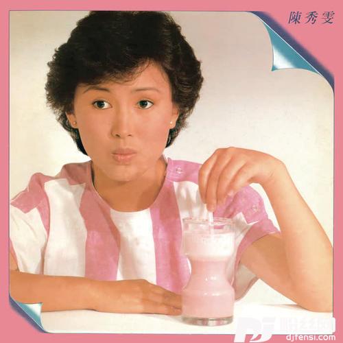 点睇佢亦唔坏的专辑