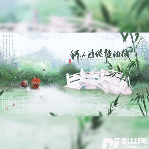 何必诗债换酒钱cover:Winky诗，流仙，RaJor，佑可猫