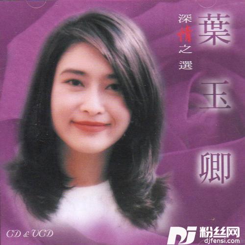 爱的伤口