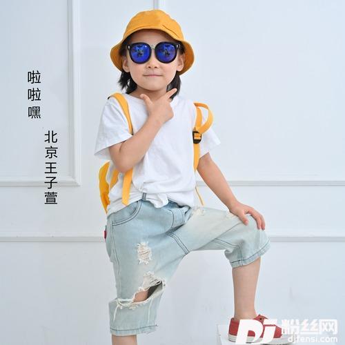 啦啦嘿