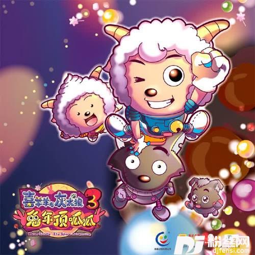 星光下的梦想（粤语版）