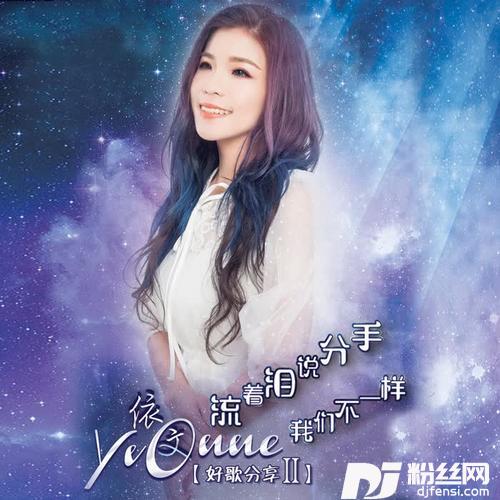 欢乐今宵+我见你就笑轻快组曲的专辑