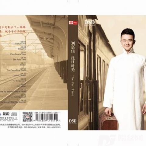 贝加尔湖畔