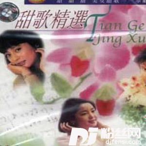 梅兰梅兰我爱你