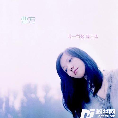 等人的专辑