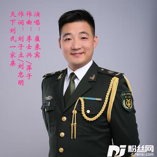 天下刘氏一家亲