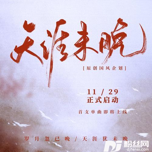 江南落雪无