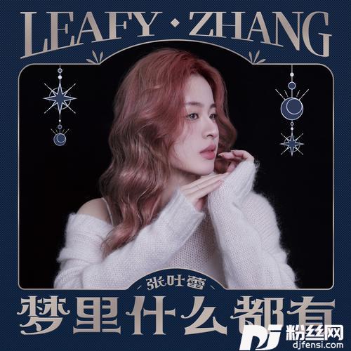 爱的局部解构
