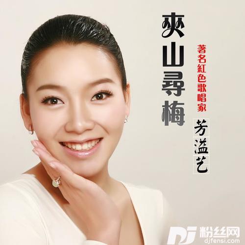 夹山寻梅