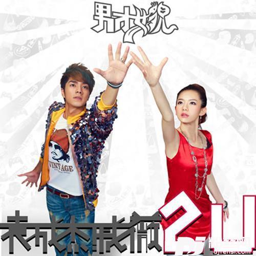 三个人