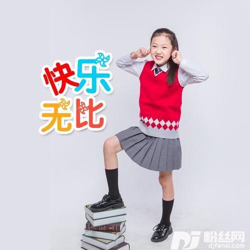 快乐无比的专辑