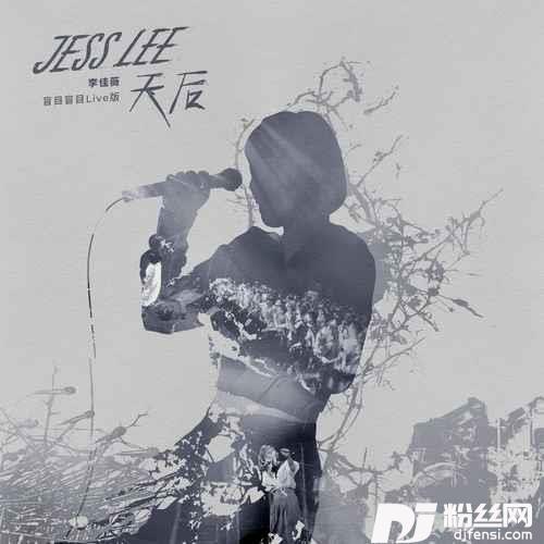 天后盲目盲目版